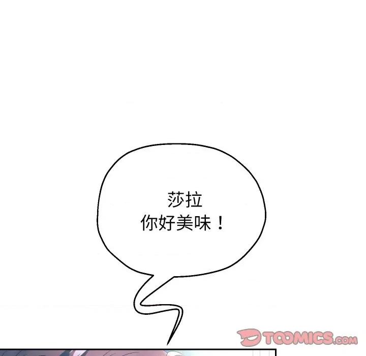 重生之长枪无敌 重生之长枪无敌-重生之长枪无敌 第46话 第39页