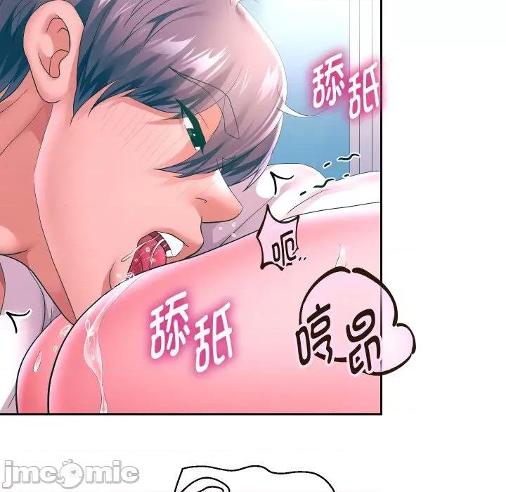 重生之长枪无敌 重生之长枪无敌-重生之长枪无敌 第46话 第40页