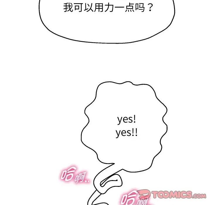 重生之长枪无敌 重生之长枪无敌-重生之长枪无敌 第46话 第63页