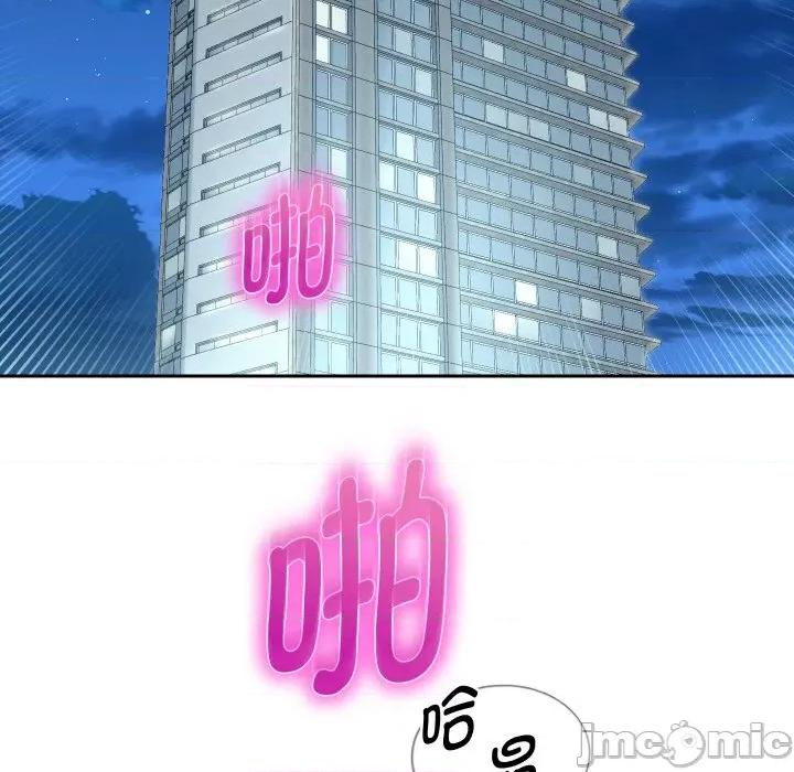 重生之长枪无敌 重生之长枪无敌-重生之长枪无敌 第46话 第70页