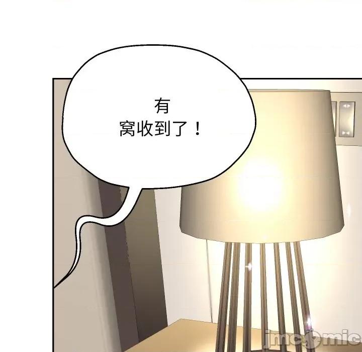 重生之长枪无敌 重生之长枪无敌-重生之长枪无敌 第46话 第95页