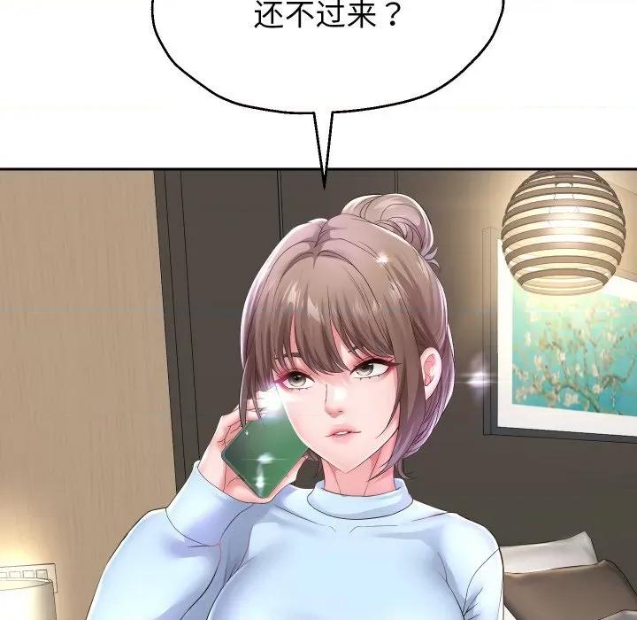 重生之长枪无敌 重生之长枪无敌-重生之长枪无敌 第46话 第97页
