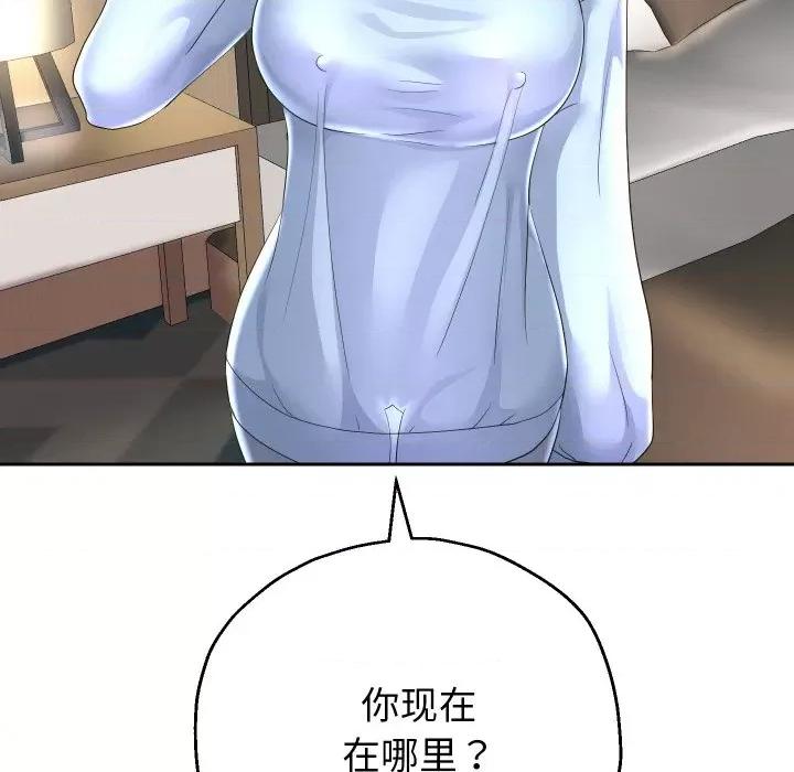 重生之长枪无敌 重生之长枪无敌-重生之长枪无敌 第46话 第98页