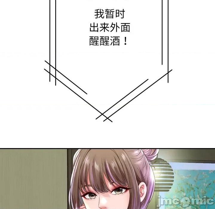 重生之长枪无敌 重生之长枪无敌-重生之长枪无敌 第46话 第100页
