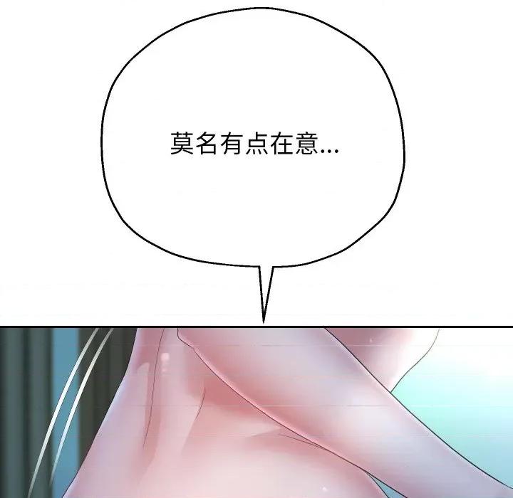 重生之长枪无敌 重生之长枪无敌-重生之长枪无敌 第46话 第113页