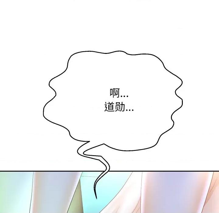重生之长枪无敌 重生之长枪无敌-重生之长枪无敌 第46话 第116页