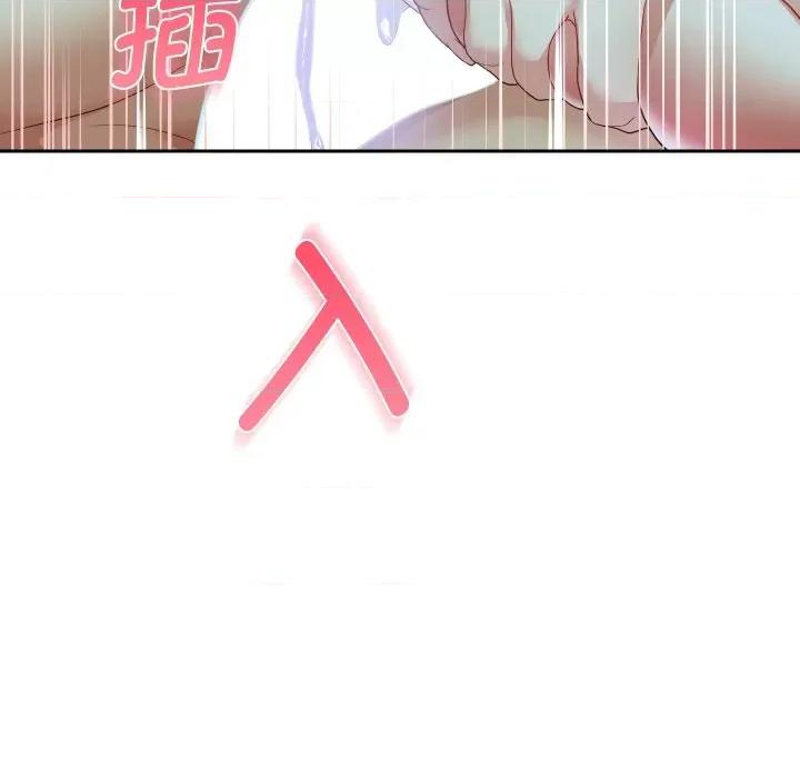 重生之长枪无敌 重生之长枪无敌-重生之长枪无敌 第46话 第118页