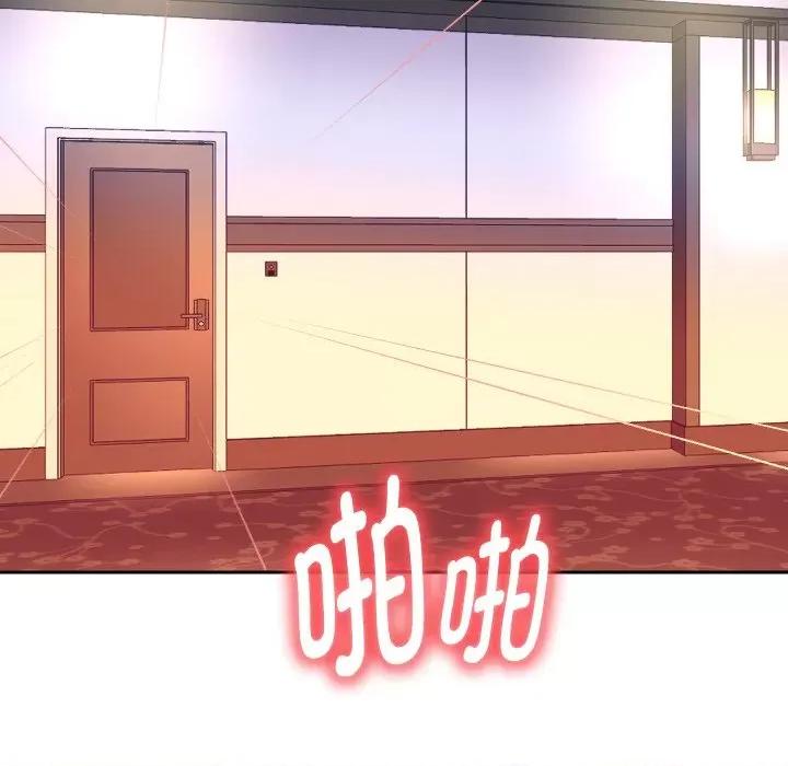 重生之长枪无敌 重生之长枪无敌-重生之长枪无敌 第46话 第126页