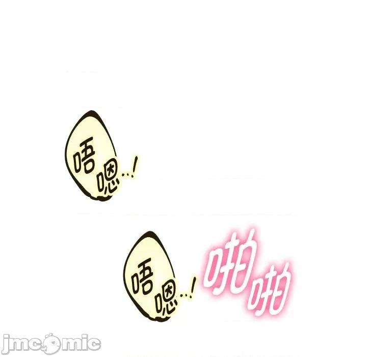 重生之长枪无敌 重生之长枪无敌-重生之长枪无敌 第46话 第130页