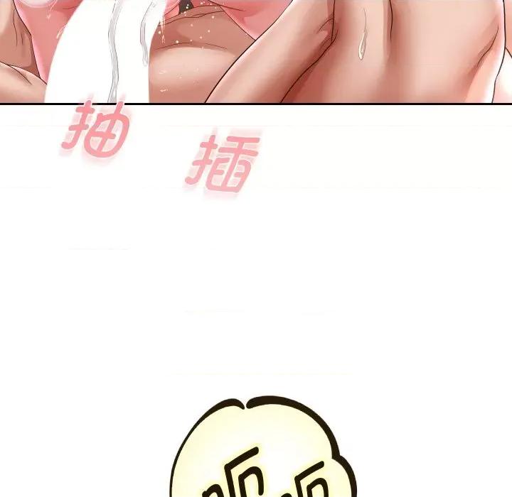 重生之长枪无敌 重生之长枪无敌-重生之长枪无敌 第46话 第134页