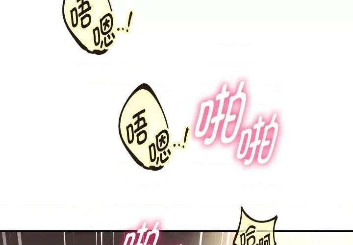 重生之长枪无敌 重生之长枪无敌-重生之长枪无敌 第47话 第2页