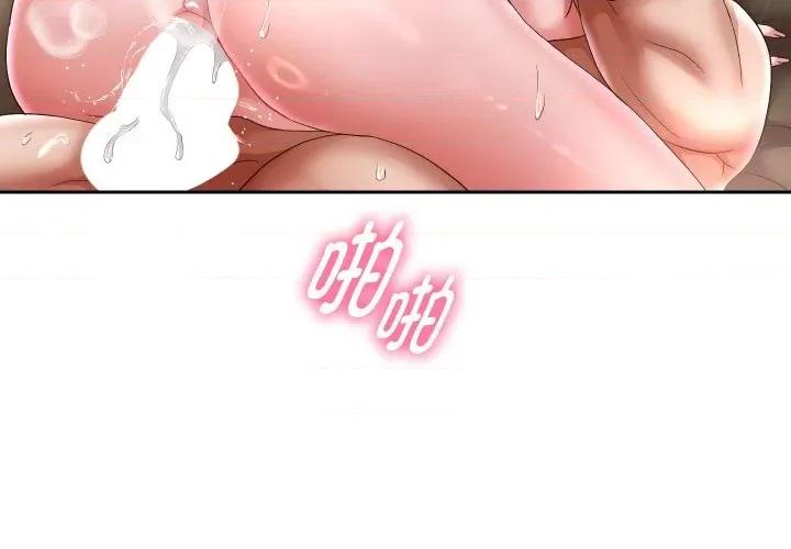 重生之长枪无敌 重生之长枪无敌-重生之长枪无敌 第47话 第4页