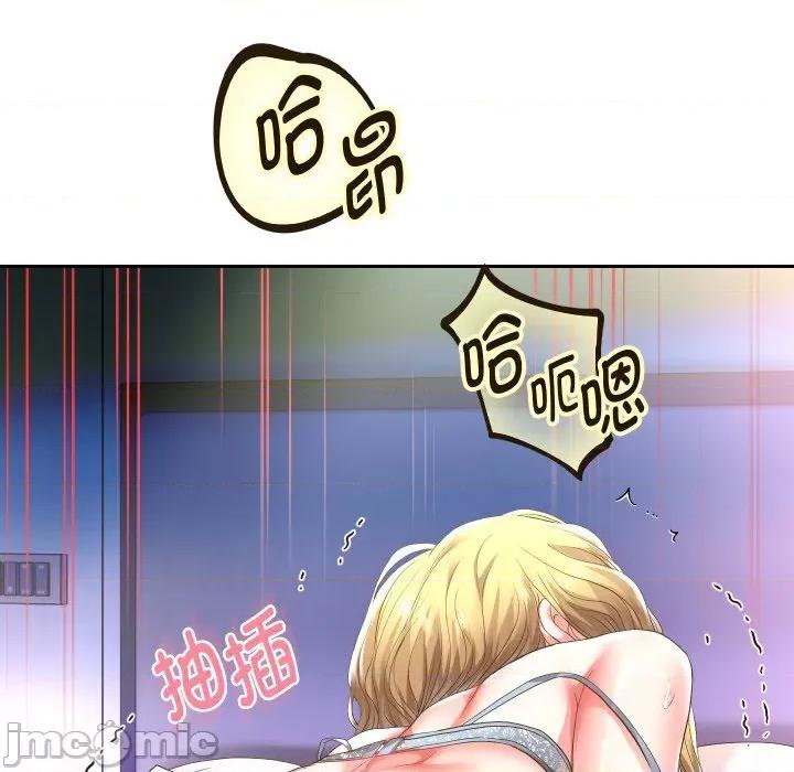 重生之长枪无敌 重生之长枪无敌-重生之长枪无敌 第47话 第5页
