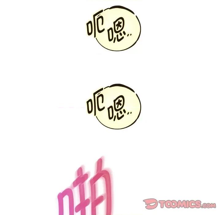 重生之长枪无敌 重生之长枪无敌-重生之长枪无敌 第47话 第9页