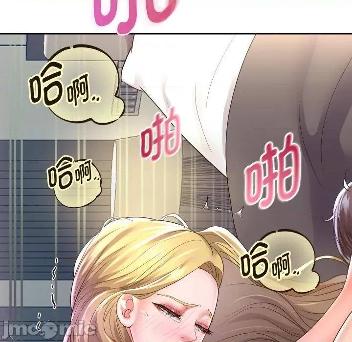 重生之长枪无敌 重生之长枪无敌-重生之长枪无敌 第47话 第10页