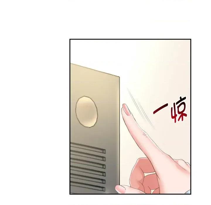 重生之长枪无敌 重生之长枪无敌-重生之长枪无敌 第47话 第17页