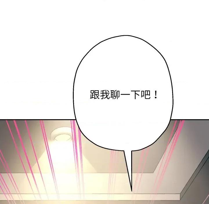 重生之长枪无敌 重生之长枪无敌-重生之长枪无敌 第47话 第18页