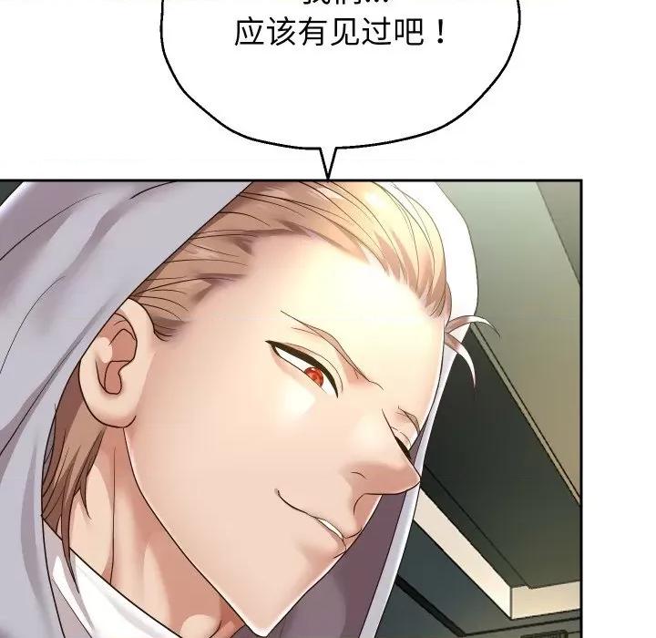 重生之长枪无敌 重生之长枪无敌-重生之长枪无敌 第47话 第22页