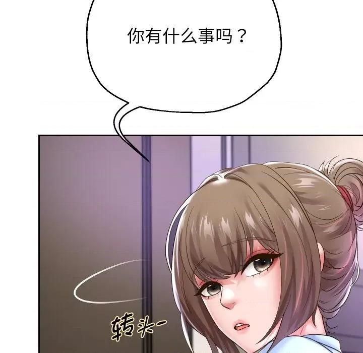重生之长枪无敌 重生之长枪无敌-重生之长枪无敌 第47话 第24页