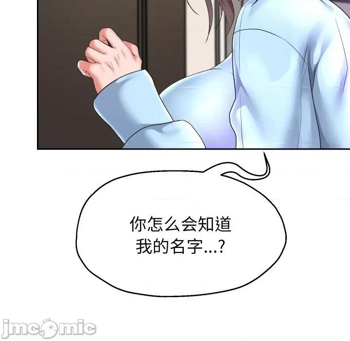 重生之长枪无敌 重生之长枪无敌-重生之长枪无敌 第47话 第25页