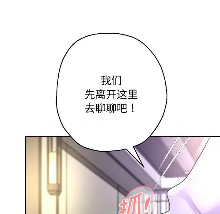 重生之长枪无敌 重生之长枪无敌-重生之长枪无敌 第47话 第26页