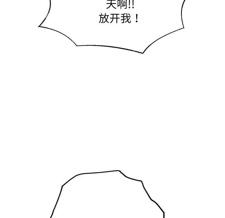 重生之长枪无敌 重生之长枪无敌-重生之长枪无敌 第47话 第28页