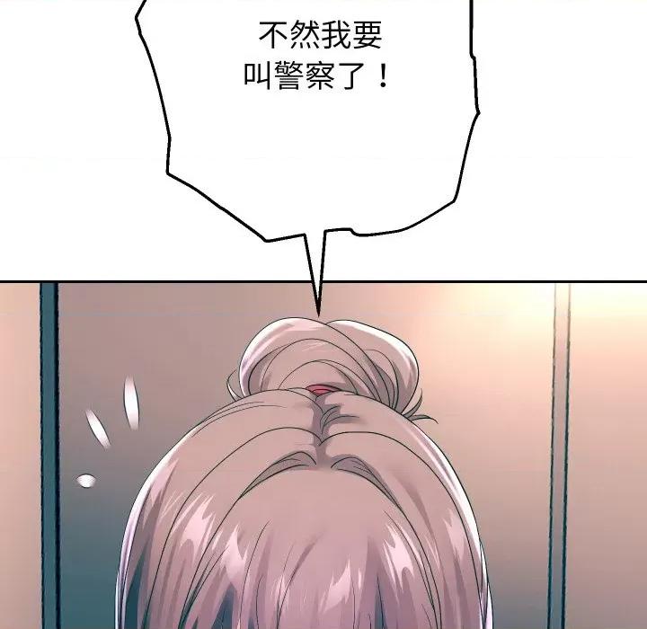 重生之长枪无敌 重生之长枪无敌-重生之长枪无敌 第47话 第29页