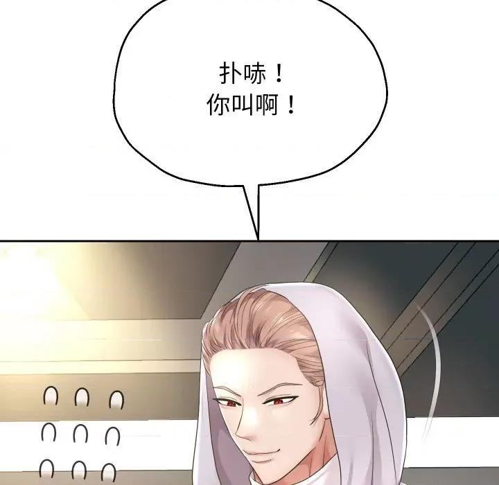 重生之长枪无敌 重生之长枪无敌-重生之长枪无敌 第47话 第32页
