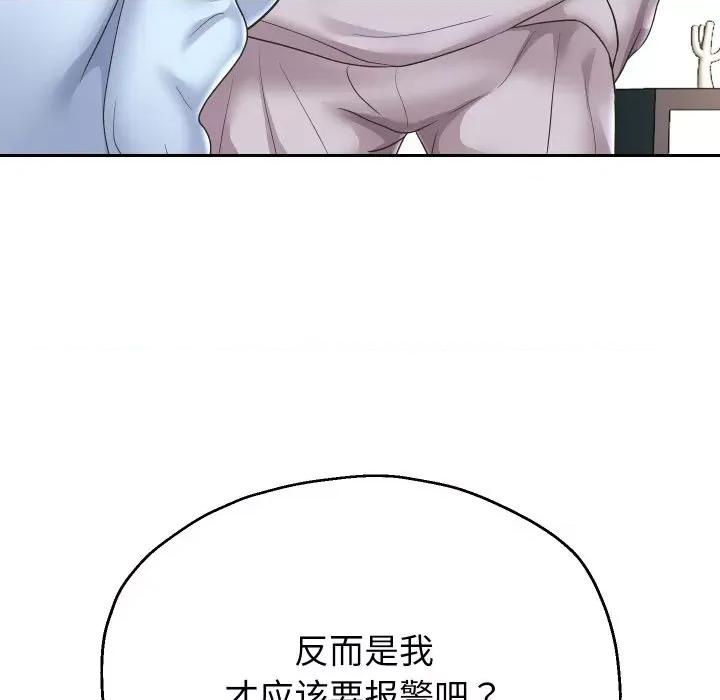 重生之长枪无敌 重生之长枪无敌-重生之长枪无敌 第47话 第34页