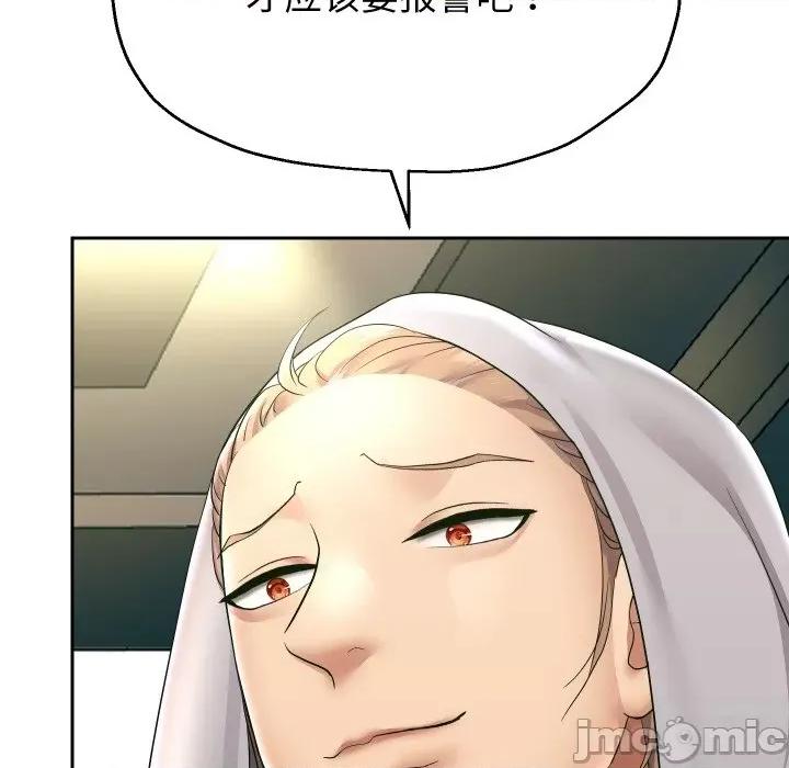 重生之长枪无敌 重生之长枪无敌-重生之长枪无敌 第47话 第35页