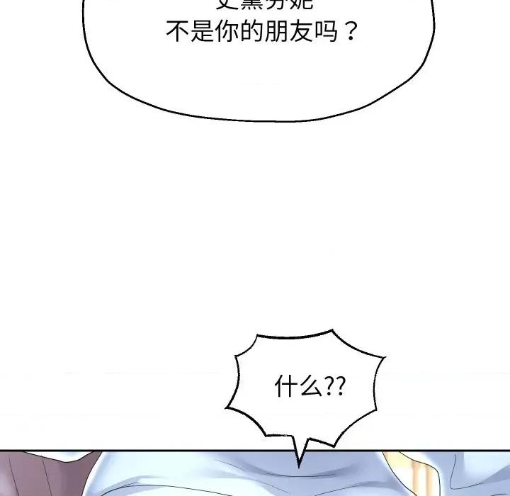 重生之长枪无敌 重生之长枪无敌-重生之长枪无敌 第47话 第37页