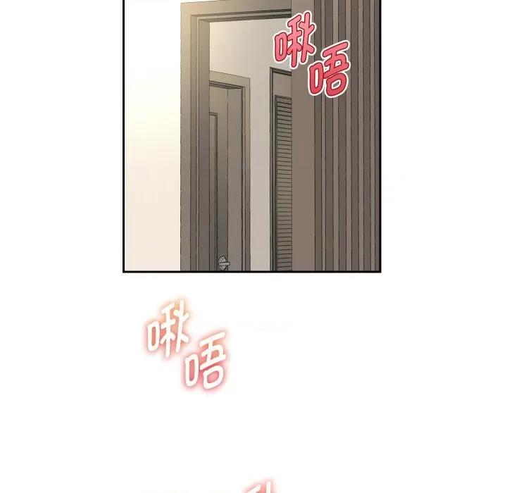重生之长枪无敌 重生之长枪无敌-重生之长枪无敌 第47话 第41页