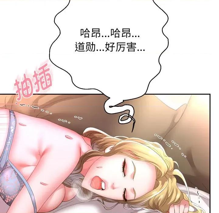 重生之长枪无敌 重生之长枪无敌-重生之长枪无敌 第47话 第47页