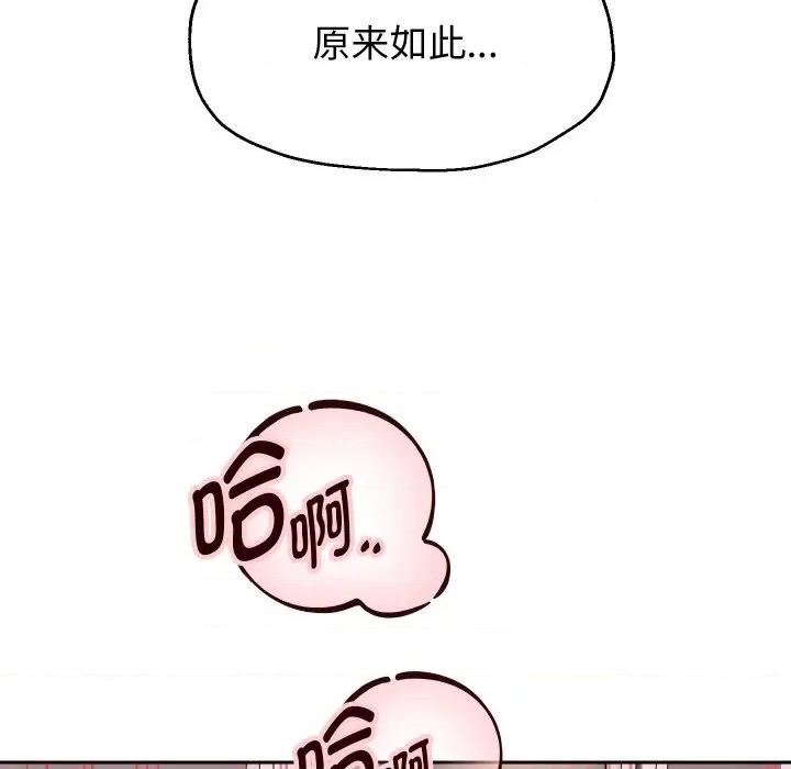 重生之长枪无敌 重生之长枪无敌-重生之长枪无敌 第47话 第56页