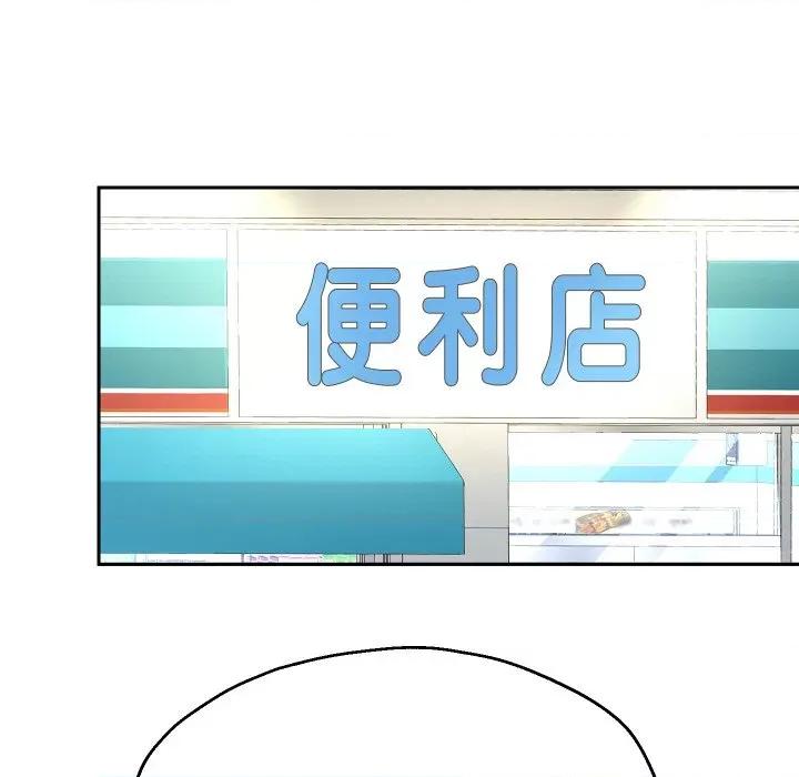 重生之长枪无敌 重生之长枪无敌-重生之长枪无敌 第47话 第62页