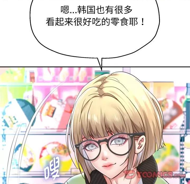 重生之长枪无敌 重生之长枪无敌-重生之长枪无敌 第47话 第63页