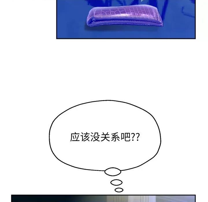 重生之长枪无敌 重生之长枪无敌-重生之长枪无敌 第47话 第78页