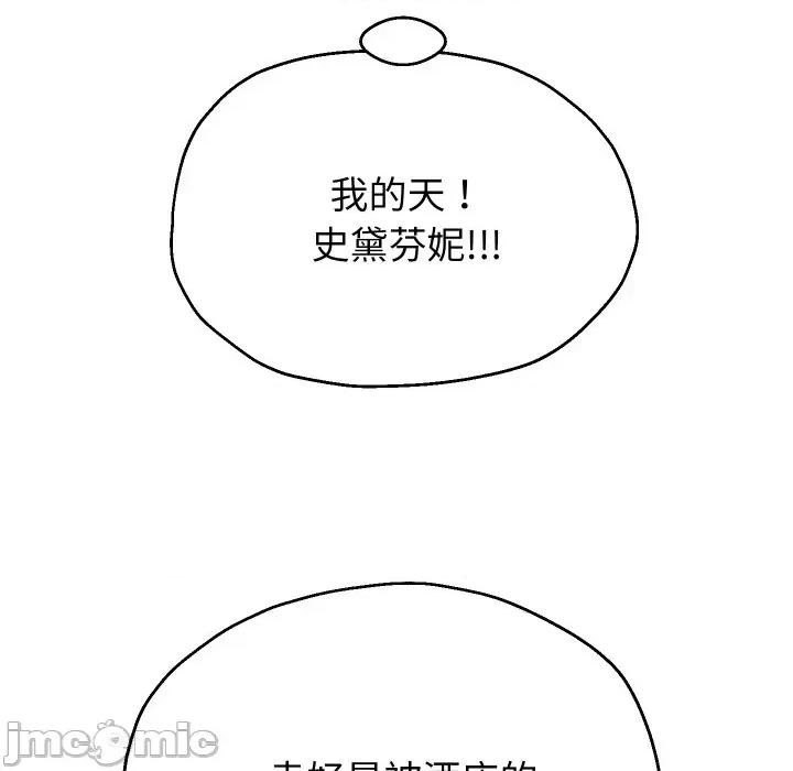 重生之长枪无敌 重生之长枪无敌-重生之长枪无敌 第47话 第85页