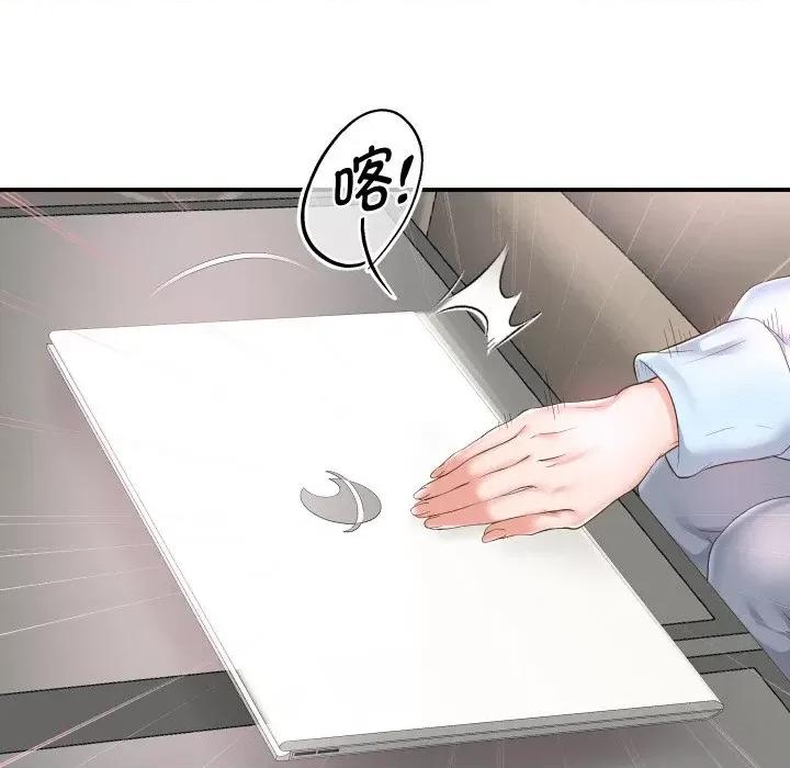 重生之长枪无敌 重生之长枪无敌-重生之长枪无敌 第47话 第91页