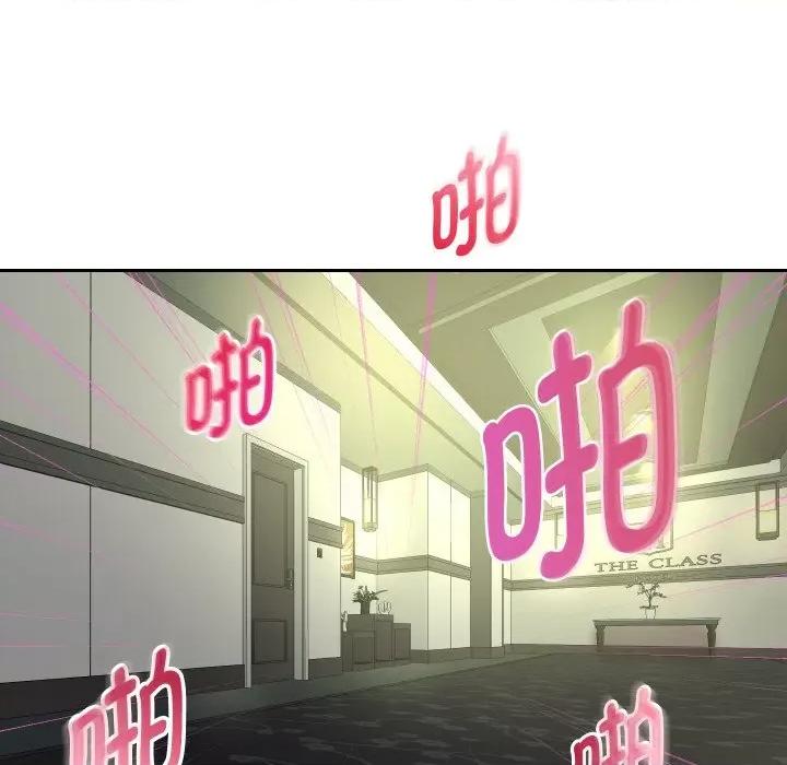 重生之长枪无敌 重生之长枪无敌-重生之长枪无敌 第47话 第98页