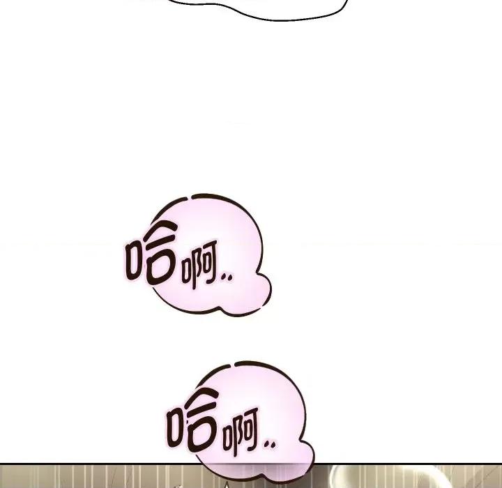 重生之长枪无敌 重生之长枪无敌-重生之长枪无敌 第47话 第102页
