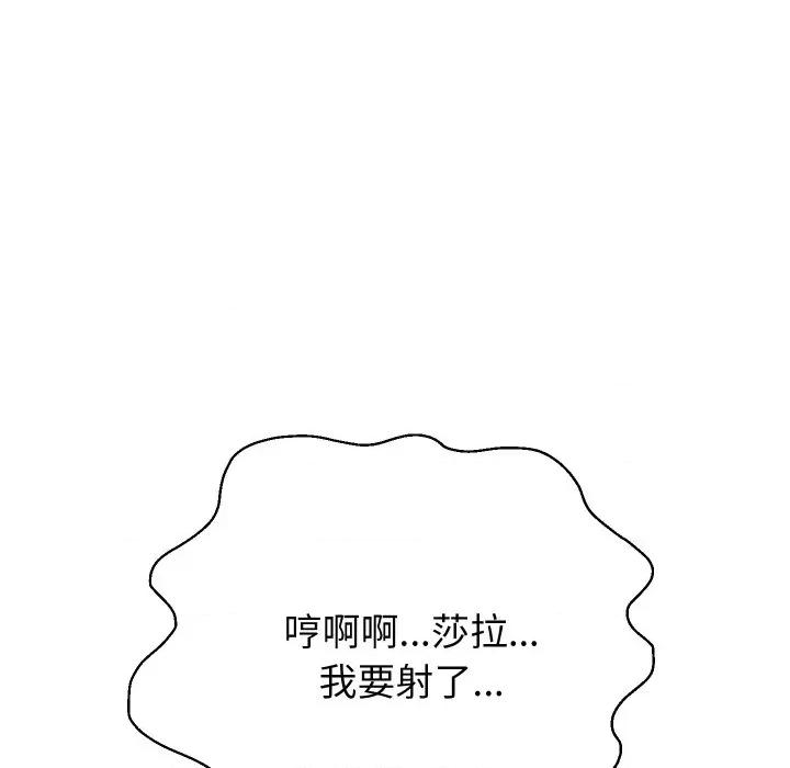 重生之长枪无敌 重生之长枪无敌-重生之长枪无敌 第47话 第113页