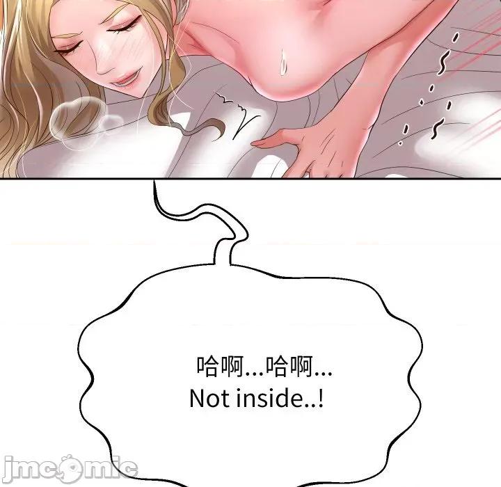 重生之长枪无敌 重生之长枪无敌-重生之长枪无敌 第47话 第115页