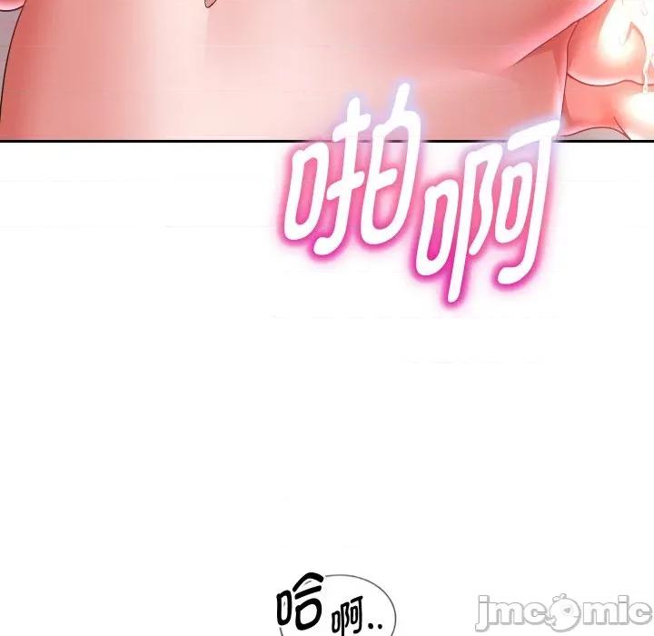 重生之长枪无敌 重生之长枪无敌-重生之长枪无敌 第47话 第120页