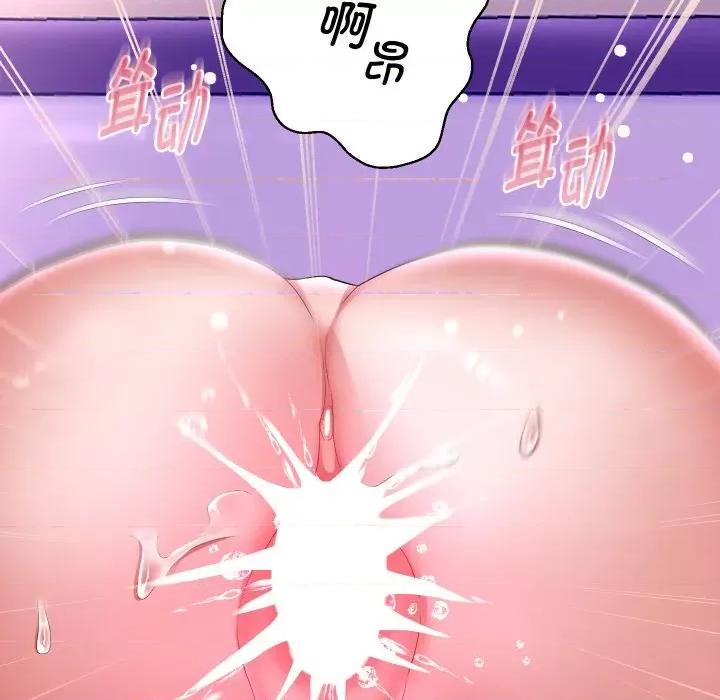 重生之长枪无敌 重生之长枪无敌-重生之长枪无敌 第47话 第126页