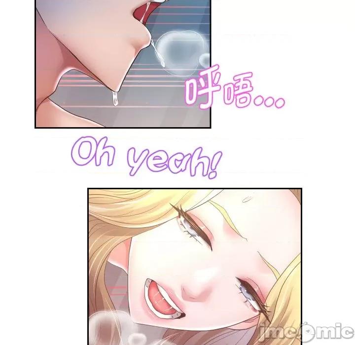 重生之长枪无敌 重生之长枪无敌-重生之长枪无敌 第47话 第130页