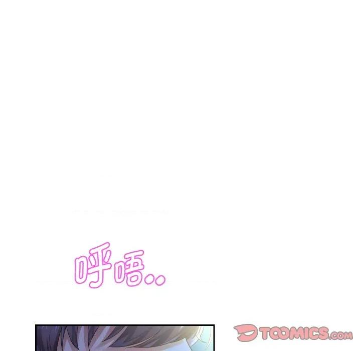 重生之长枪无敌 重生之长枪无敌-重生之长枪无敌 第48话 第9页