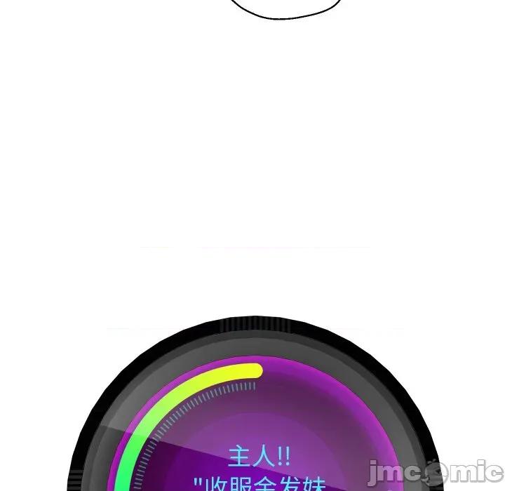 重生之长枪无敌 重生之长枪无敌-重生之长枪无敌 第48话 第25页