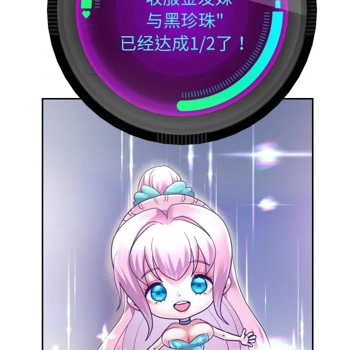 重生之长枪无敌 重生之长枪无敌-重生之长枪无敌 第48话 第26页