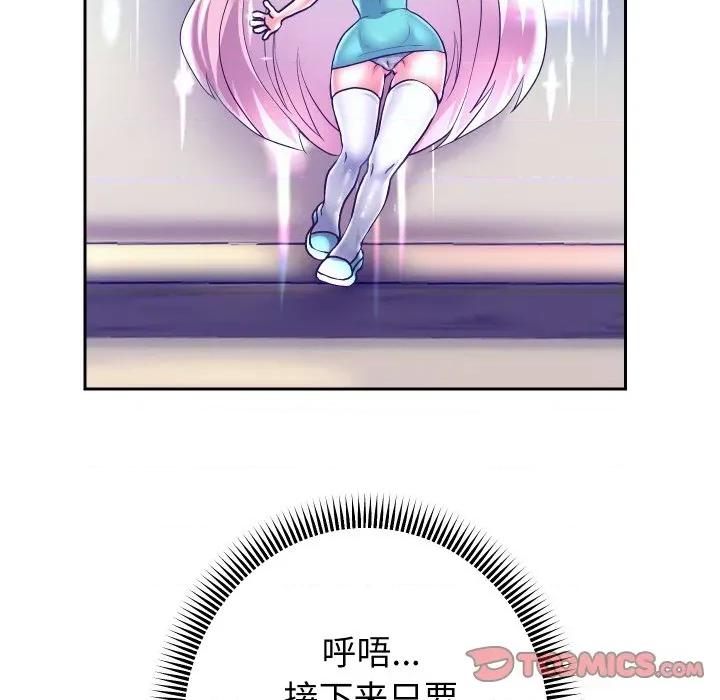 重生之长枪无敌 重生之长枪无敌-重生之长枪无敌 第48话 第27页